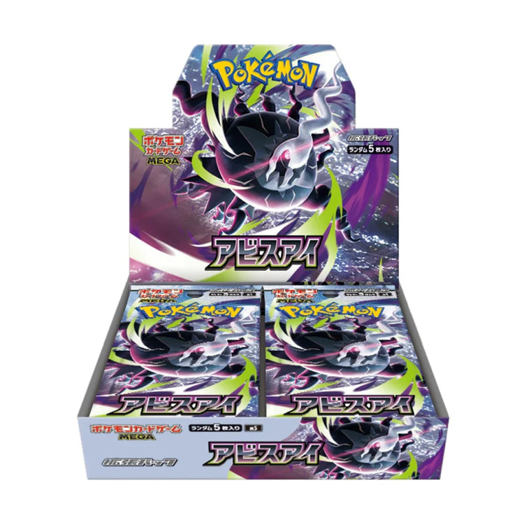 Pokemon Abyss Eye Booster Box (Japanese)