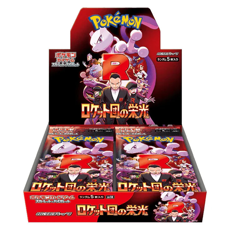 Pokemon Glory of Team Rocket Booster Box (Japanese)