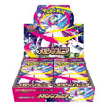 Pokemon Mega Symphonia Booster Box (Japanese)