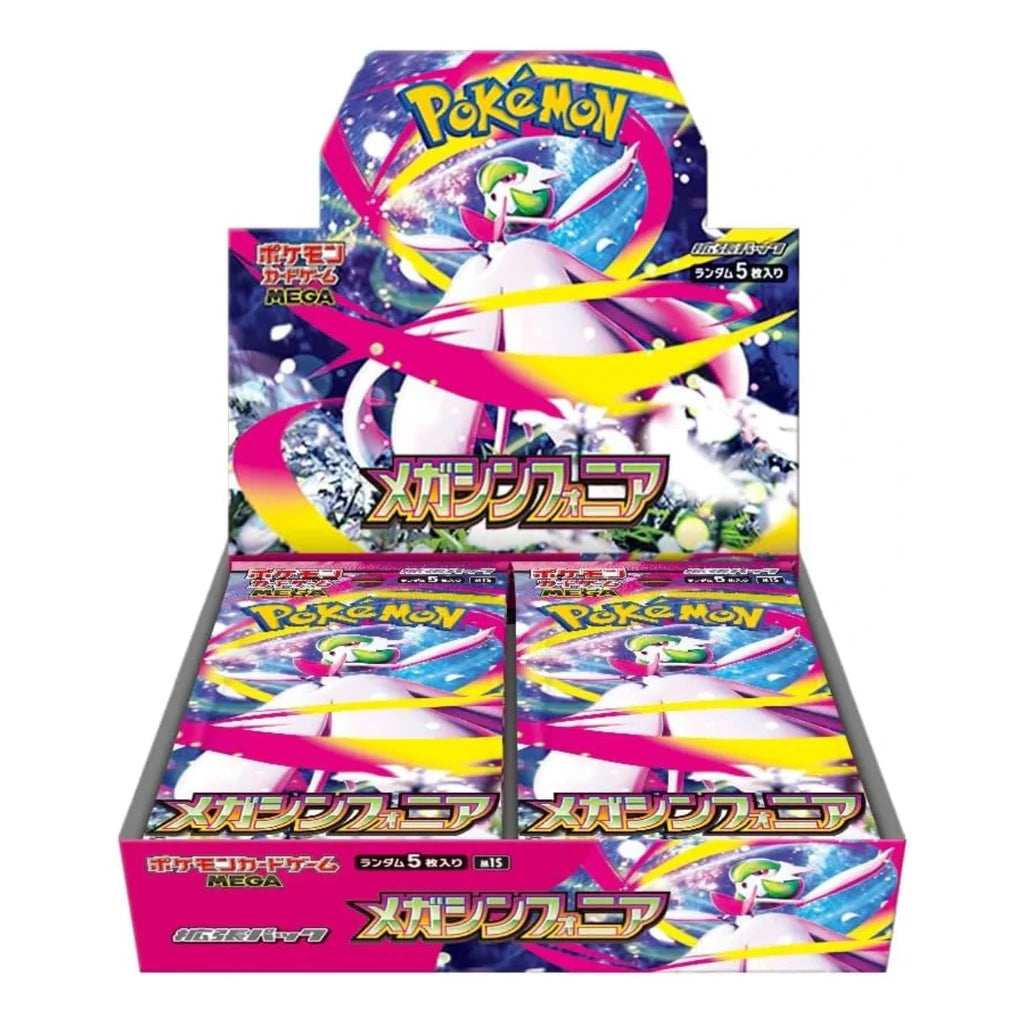 Pokemon Mega Symphonia Booster Box (Japanese)