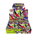 Pokemon Munikis Nihil Zero Booster Box (Japanese)
