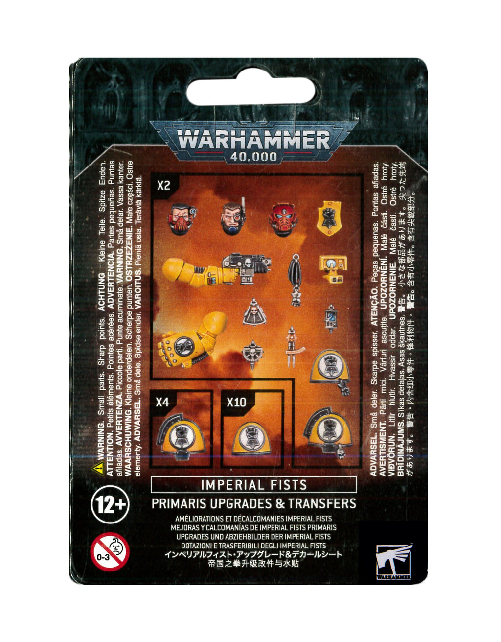 Imperial Fists: Primaris Upgrades and Transfers