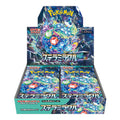 Pokemon Stellar Miracle Booster Box (Japanese)